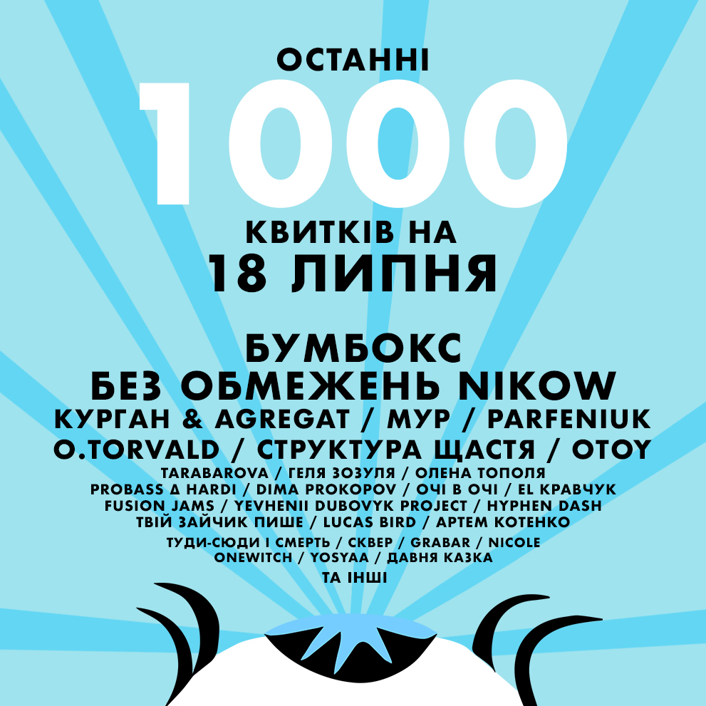 atlas festival