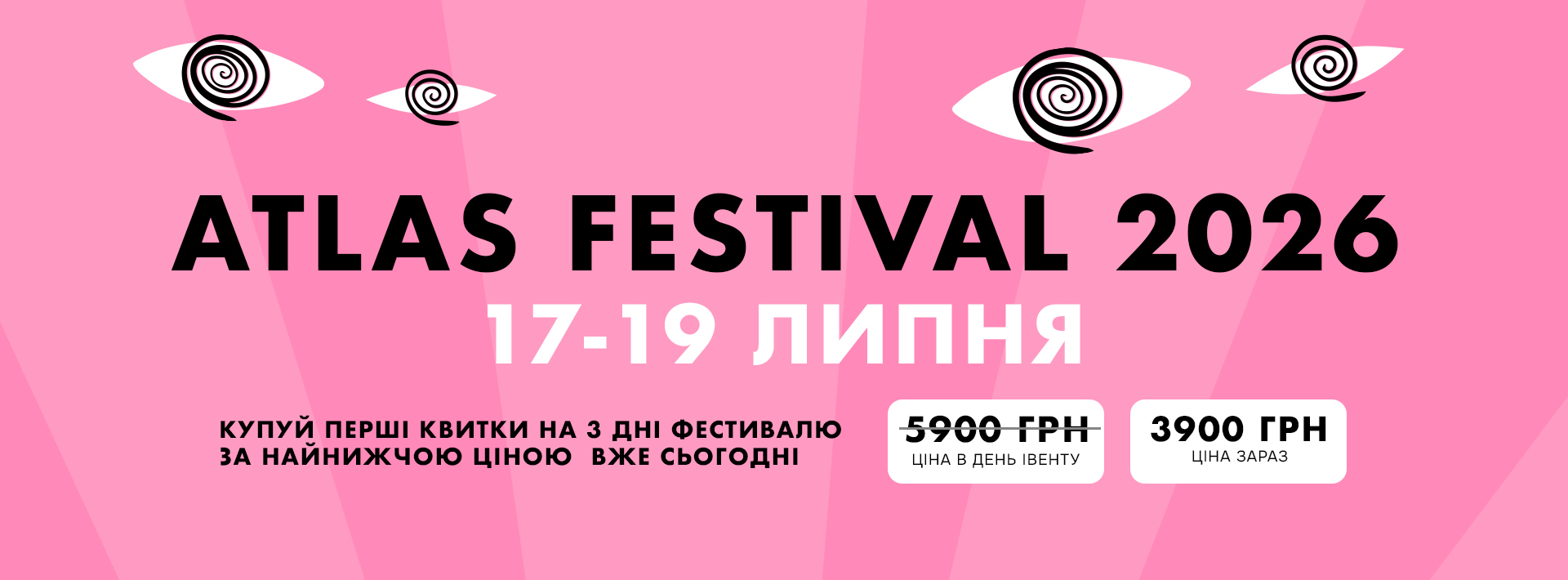 atlas festival