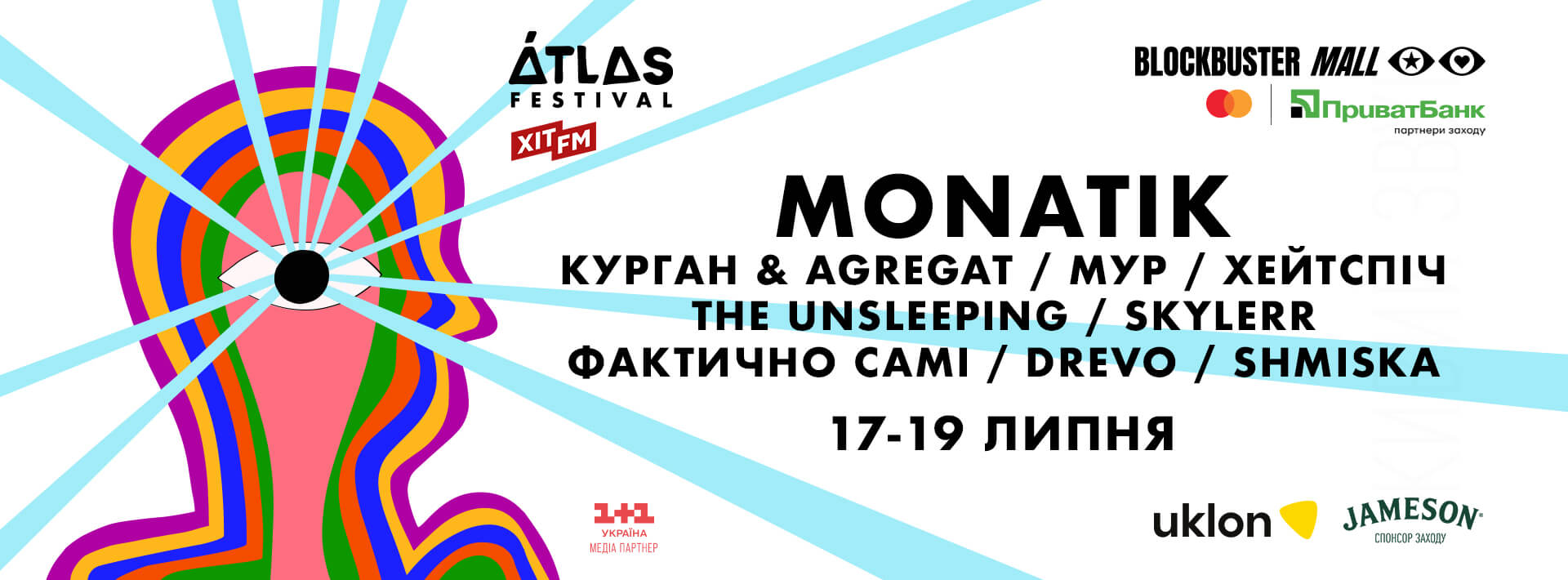 atlas festival