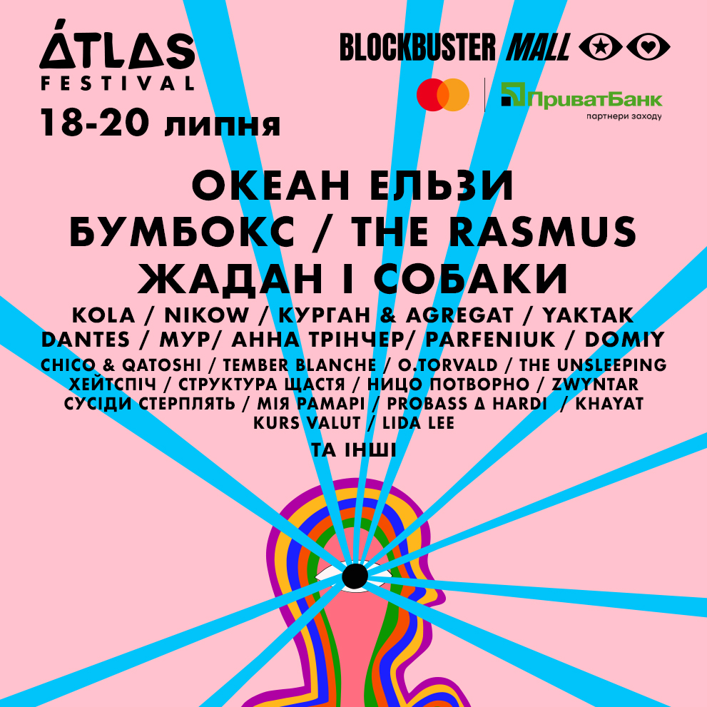 atlas festival