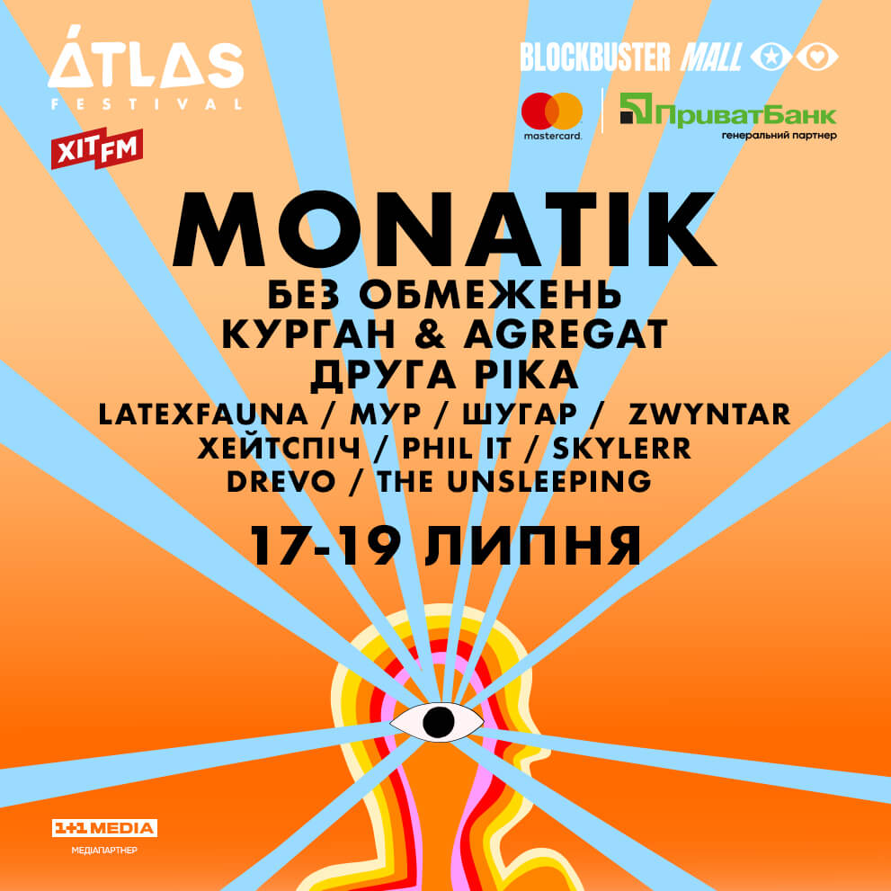 atlas festival
