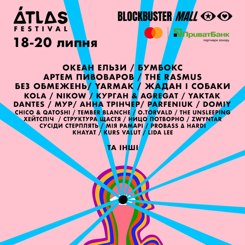 atlas festival