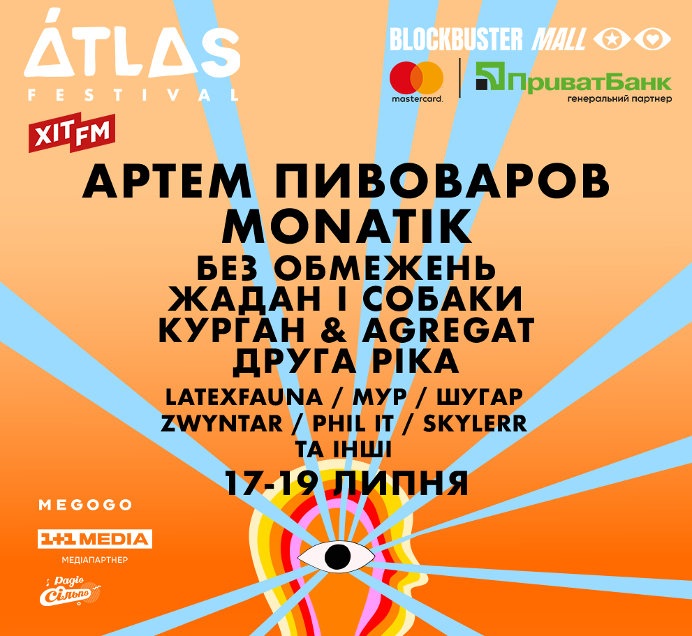 atlas festival
