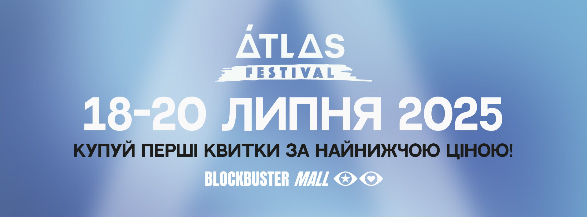 atlas festival