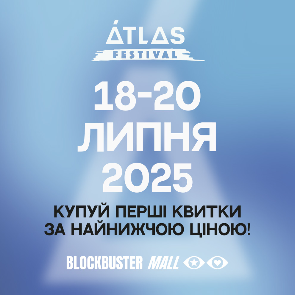 atlas festival