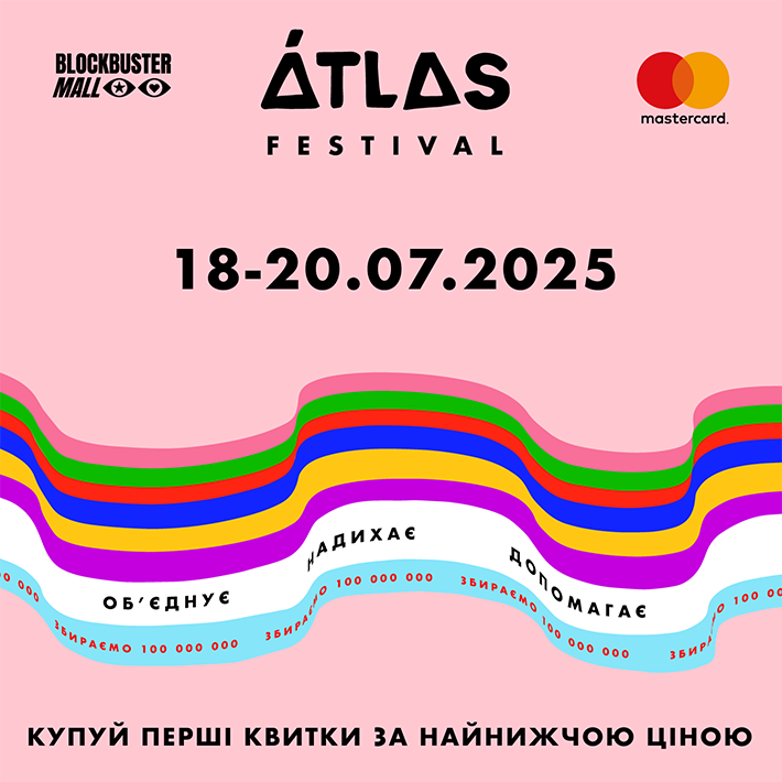 atlas festival