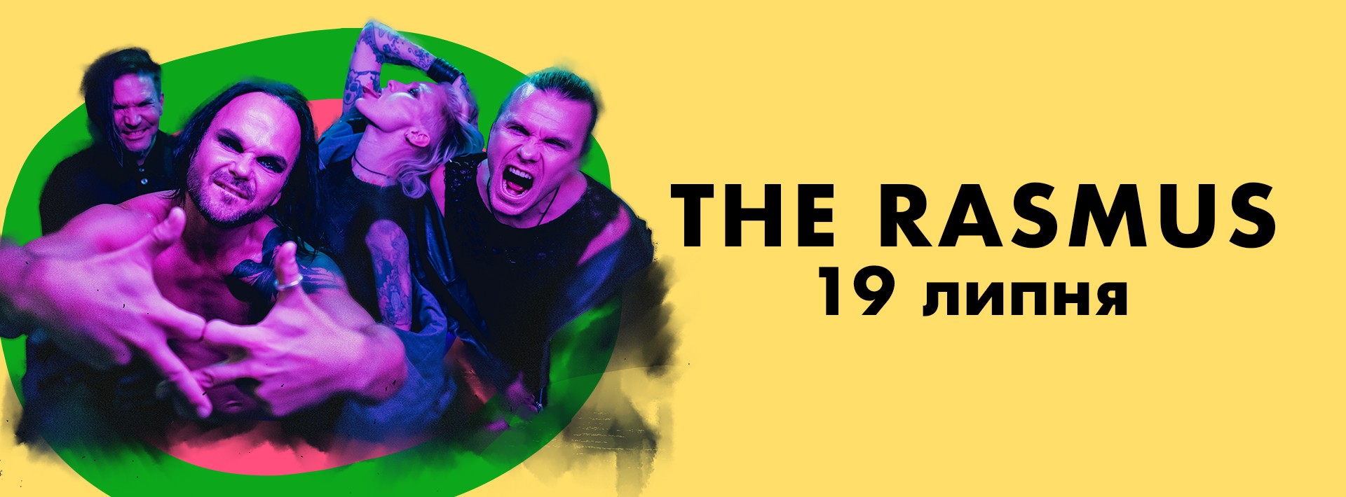 The Rasmus