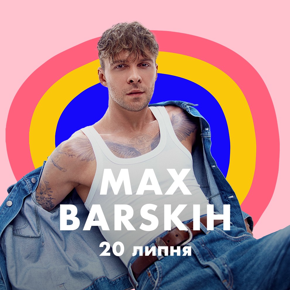 Max Barskih